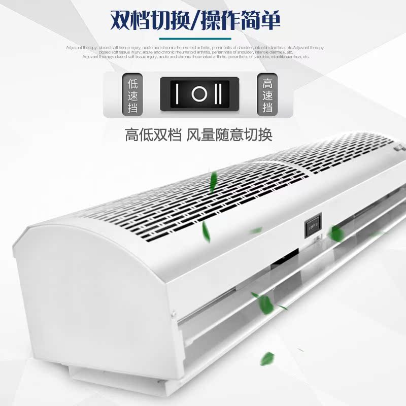 Century Windscreen 2.0 rice 1.5 Cold Air curtain 1.2 Remote Door Magnetic induction 1.8 Rice curtain fanin the Electrical life , Other home appliances , Ventilator/Fan category - from Buy2taobao.com to provide professional Taobao agent buy service