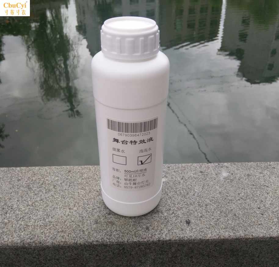 舞台泡泡机泡泡玩具儿童七彩补充液吹泡泡水棒浓缩泡泡油在类目 影音电器, 舞台设备, 效果器(舞台)中 - 来自Buy2taobao.com提供专业的淘宝代购服务