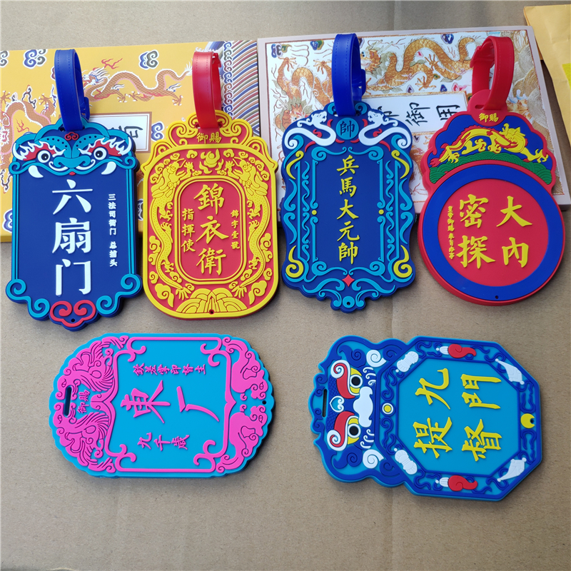 Prodigal son Preferred Abterra smart cover factory entrance guard card Campus Ferrule Chinese style Yaopai token Luggage tagin the Electronic Dictionary/Electronic paper book/Stationery , Shelves/Display items , Card sets/Card Holder category - from Buy2taobao.com to provide professional Taobao agent buy service