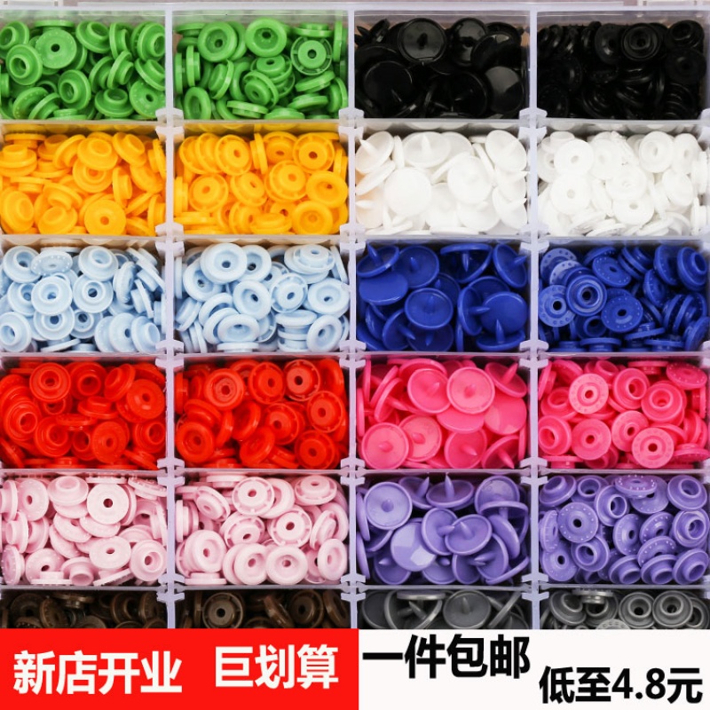 Button colour resin Snap Button 30 Snap Fasteners baby Buckle coat Down Jackets The secretin the Home Fabric , Pillow/Pillow category - from Buy2taobao.com to provide professional Taobao agent buy service