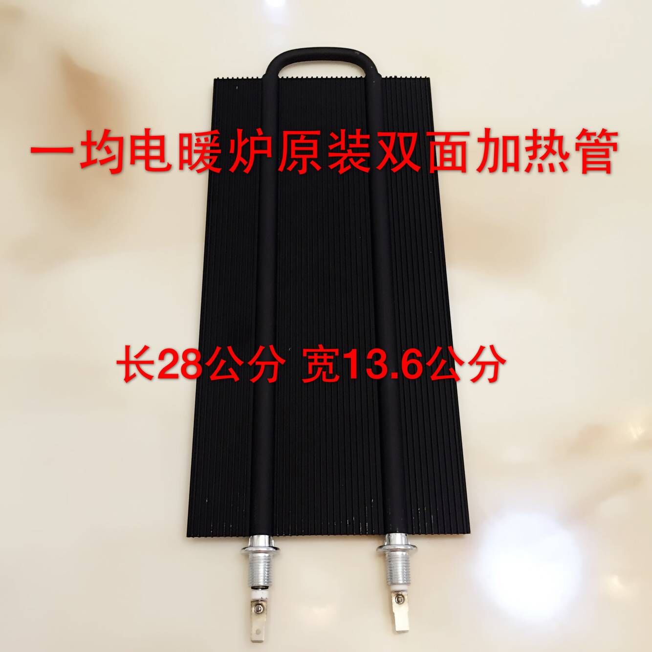 Heaters Heating plate Heating plate Heating tube Heating tables heating parts Heaters partsin the Electrical life , Home Appliances Accessories , Other Home Appliances Accessories category - from Buy2taobao.com to provide professional Taobao agent buy service