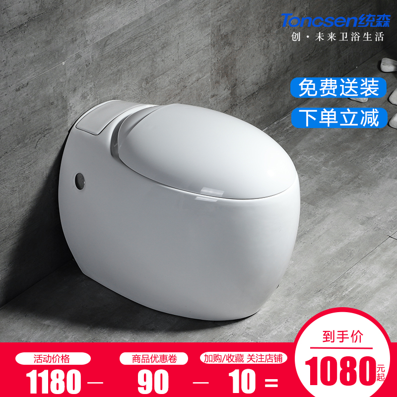 统森马桶家用普通抽水陶瓷座便器超漩式卫生间小户型无水箱坐便器在类目 家装主材, 卫浴用品, 坐便器, 普通坐便器中 - 来自Buy2taobao.com提供专业的淘宝代购服务