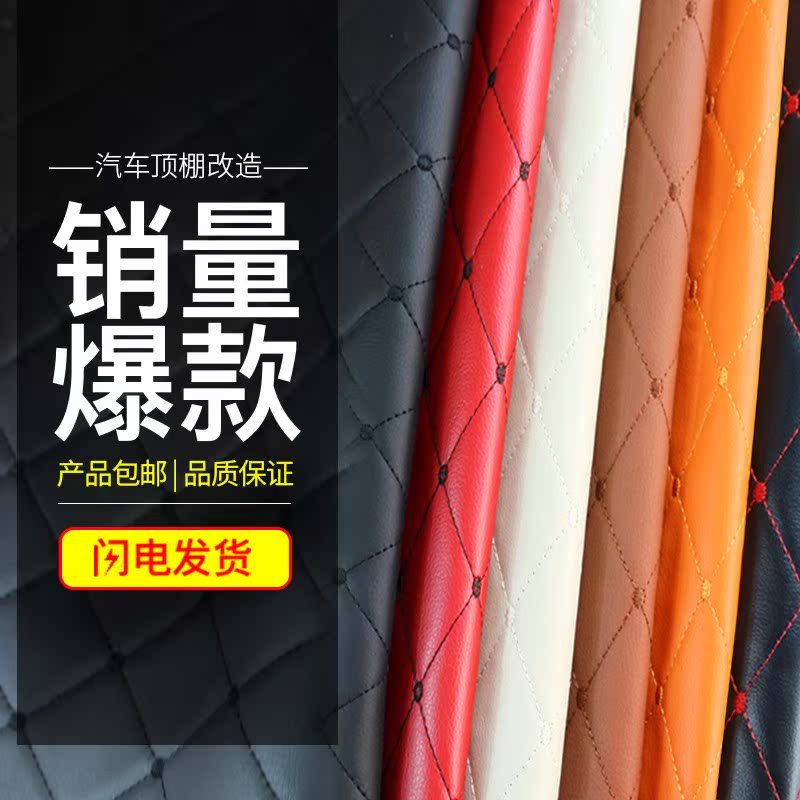 automobile Ceiling refit Shade cloth Whole vehicle Prepuce fall off repair Interior trim Retread decorate Leatherwear roofin the Car/Articles/Fitting/Refit , Entity Services , Installation of interior and exterior decoration decorating modification work , Interior refit refurbishment category - from Buy2taobao.com to provide professional Taobao agent buy service
