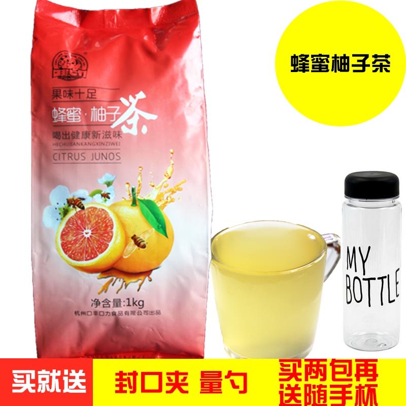 包邮拍2包减3元速溶蜂蜜柚子茶固体果汁粉果珍冷饮料机1000克。在类目 咖啡/麦片/冲饮, 藕粉/麦片/冲饮品, 冲饮果汁中 - 来自Buy2taobao.com提供专业的淘宝代购服务
