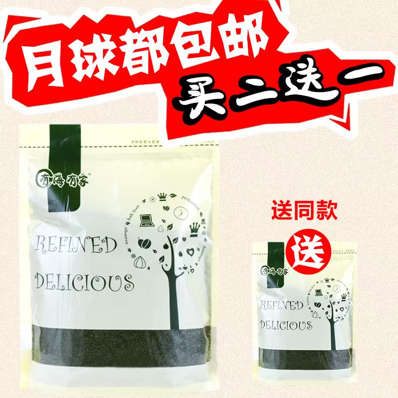 寿司材料青海苔粉紫菜粉碎海苔 章鱼小丸子饭团饼干烘焙材料250。在类目 粮油米面/南北干货/调味品, 调味品/果酱/沙拉, 寿司料理中 - 来自Buy2taobao.com提供专业的淘宝代购服务