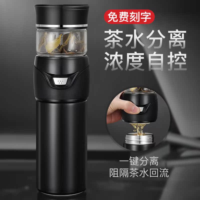 繁簡茶水分離泡茶葉保溫杯創意大容量辦公水杯男女士高檔車載杯子在類目 餐飲具, 茶具, 其它中 - 來自Buy2taobao.com提供專業的淘寶代購服務