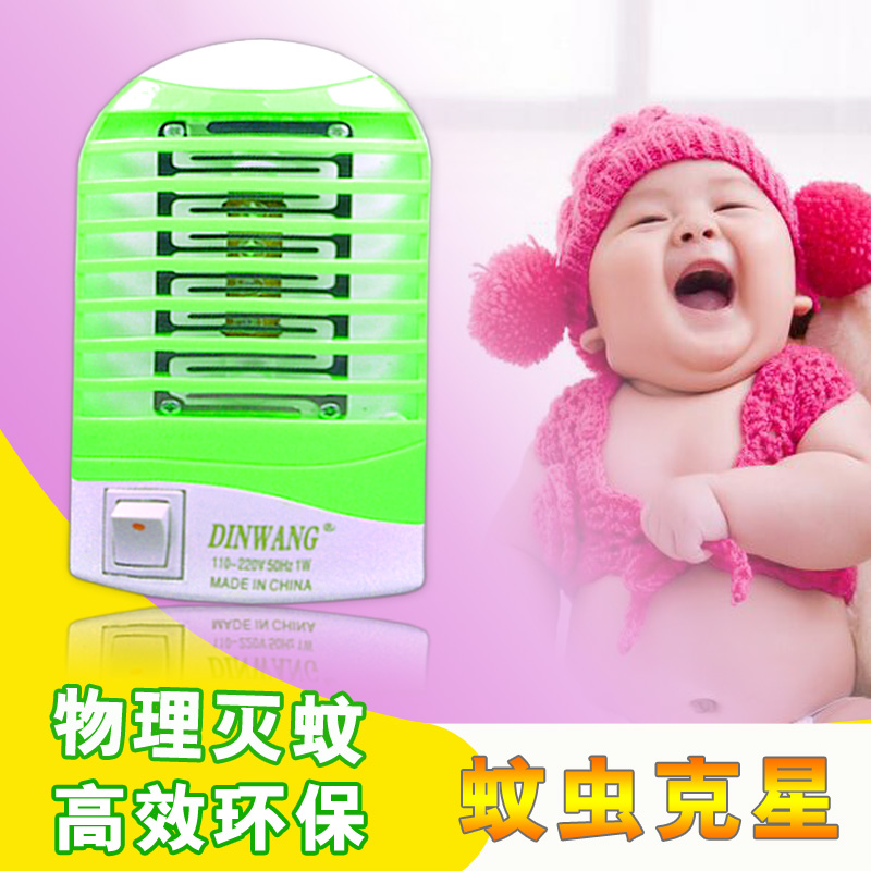 家用电击灭蚊灯小夜灯LED电子驱蚊器孕妇婴儿无辐射诱捕蚊子静音在类目 居家日用, 驱虫用品, 灭蚊灯/吸蚊机/灭蝇灯中 - 来自Buy2taobao.com提供专业的淘宝代购服务