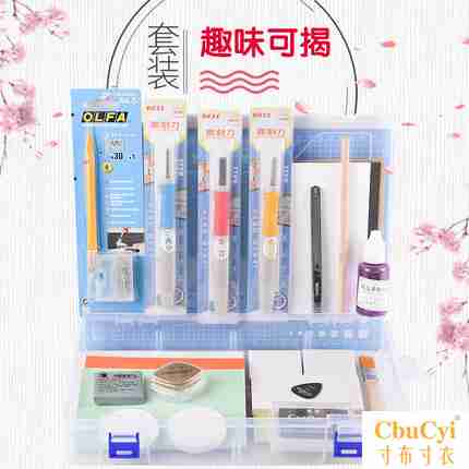 橡皮章套装新手可揭套装入门工具 手工橡皮砖雕刻初学者材料包|ruв категории электронный словарь/электрический бумажных книг/канцелярские принадлежности, повседневной школьных принадлежностей, ластик - от Buy2taobao.com для оказания профессиональной услуги покупки агента Taobao