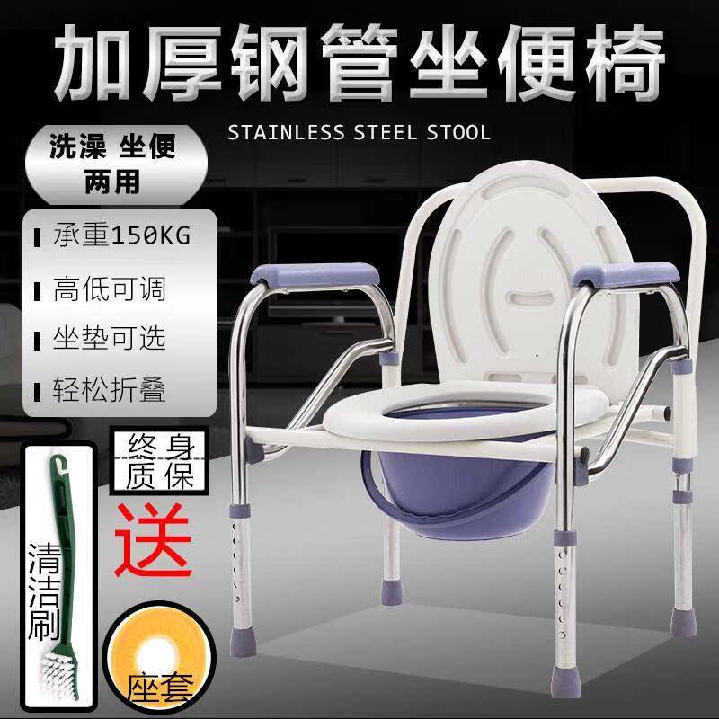 the elderly convenient Potty chair Shit portable Deodorant Aged Maternal Commode Chairs Defecate Potty stoolin the Business/Office Furniture , Medical furniture , Potty chair category - from Buy2taobao.com to provide professional Taobao agent buy service