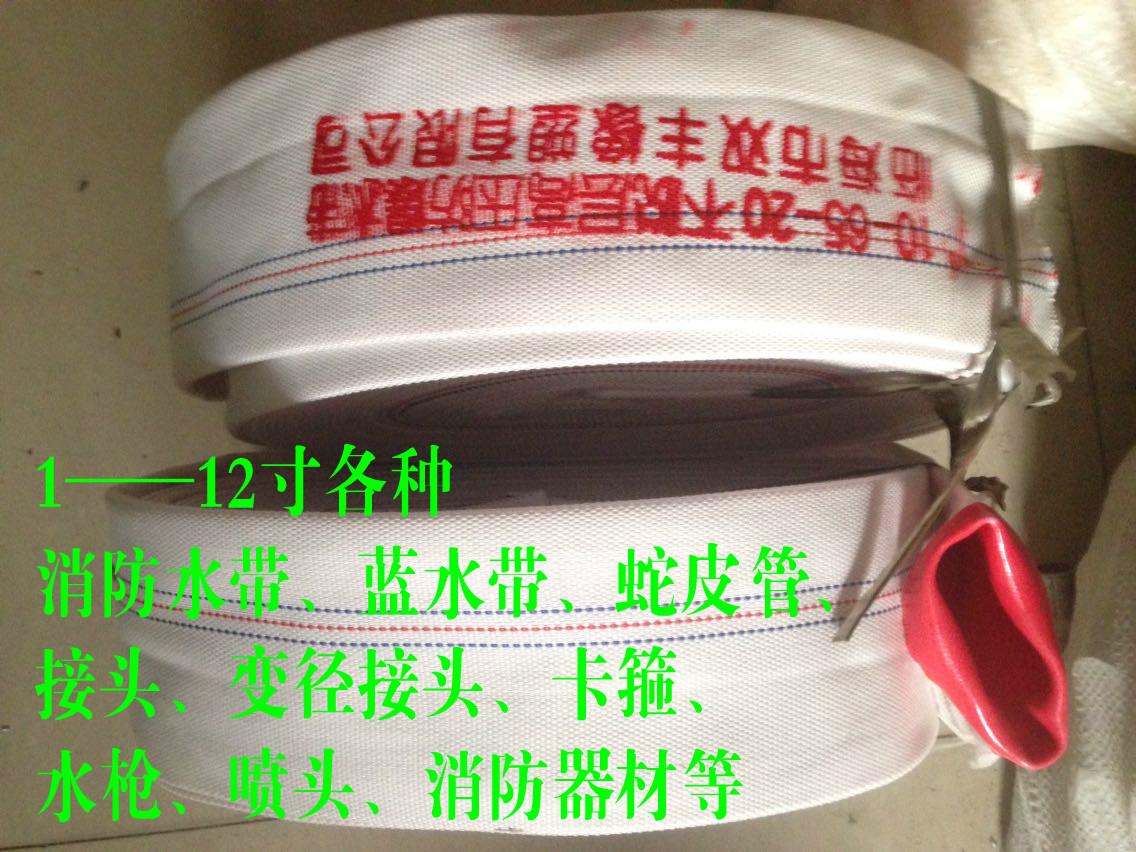 3寸80毫米直径消防帆布水带花园包纱管种植输水管20米抽水冲莲藕|msdalam kategori penghantaran bunga/bunga simulasi/tumbuhan berkebun, Gardening Supplies, hos taman/hos/benang pakej - dari Buy2taobao.com untuk memberikan perkhidmatan ejen Taobao profesional membeli