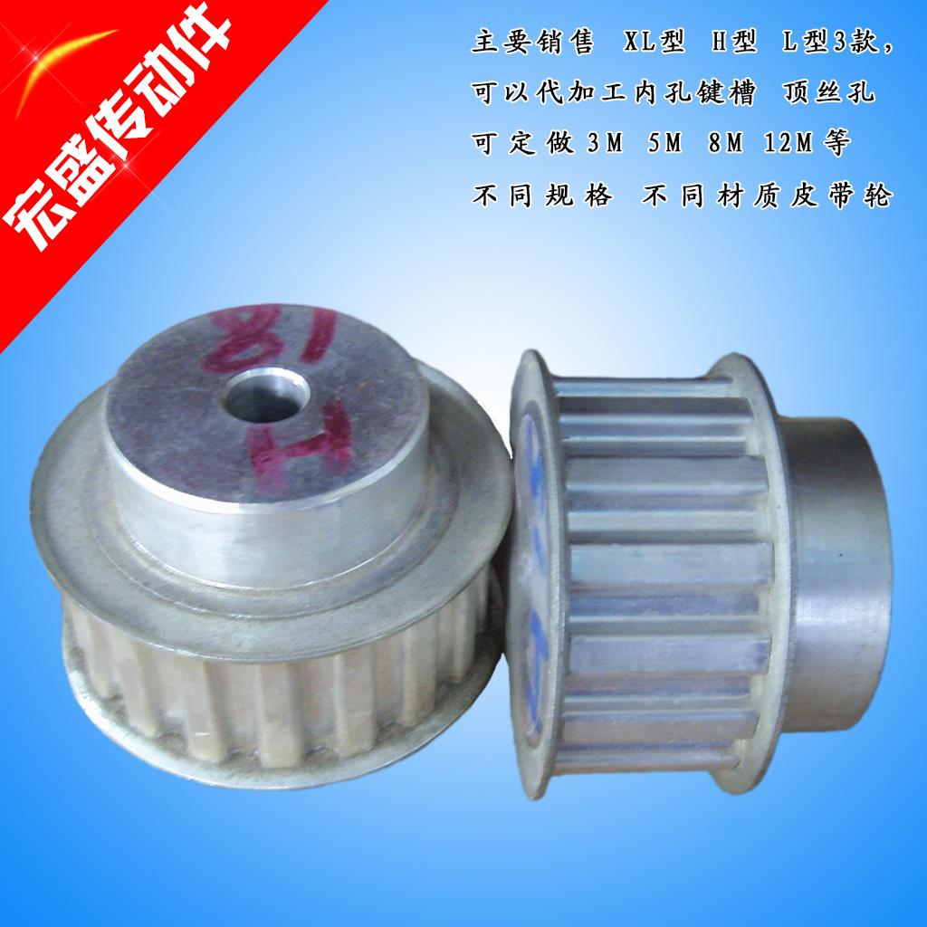 BF Take a stand aluminium alloy Timing Pulleys H36 tooth Teeth 36 36H Pitch 12.7in the Hardware/Tool , Mechanical Hardware , Transmission Parts , Pulley category - from Buy2taobao.com to provide professional Taobao agent buy service