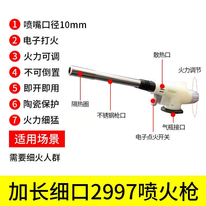肉喷头卡式气猪直喷喷灯气瓶家用卡式炉打火机铜管毛美食|ruв категории оборудование/инструменты, ручной инструмент, сварка струей, огнемет - от Buy2taobao.com для оказания профессиональной услуги покупки агента Taobao