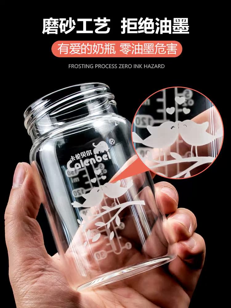 新出生宝宝婴儿喝水奶瓶防呛软吸管喂水玻璃小号带手柄初生防胀气|ruв категории подгузник/шампунь/вскармливать/тележка кроватью, рожок/рожок, связанных, рожок - от Buy2taobao.com для оказания профессиональной услуги покупки агента Taobao