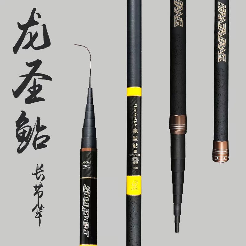 Taro Changgan Fishing rods Long St 10 rice 12 rice 13 rice 15 rice 16 Superhard Long Dayin the Outdoor/Mountaineer/Camping/Travel Goods , Fishing equipment , Fishing rod category - from Buy2taobao.com to provide professional Taobao agent buy service