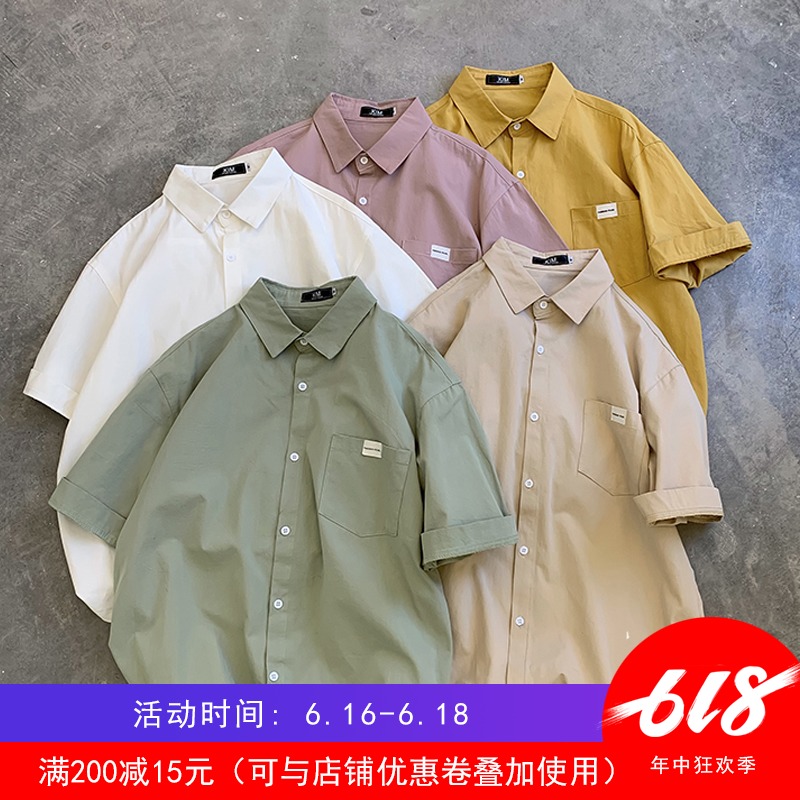 短袖衬衫夏怪味少女日系复古宽松翻领上衣学生复古设计感小众衬衣在类目 女装/女士精品, 衬衫中 - 来自Buy2taobao.com提供专业的淘宝代购服务