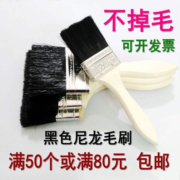 加厚黑色尼龙毛刷子油漆刷不掉毛1/2/5/3/4/6/8寸半清洁洗刷批发|msdalam kategori perkakasan/alat, Alat-alat tangan, Alat-alat tangan yang lain, berus cat/roller - dari Buy2taobao.com untuk memberikan perkhidmatan ejen Taobao profesional membeli
