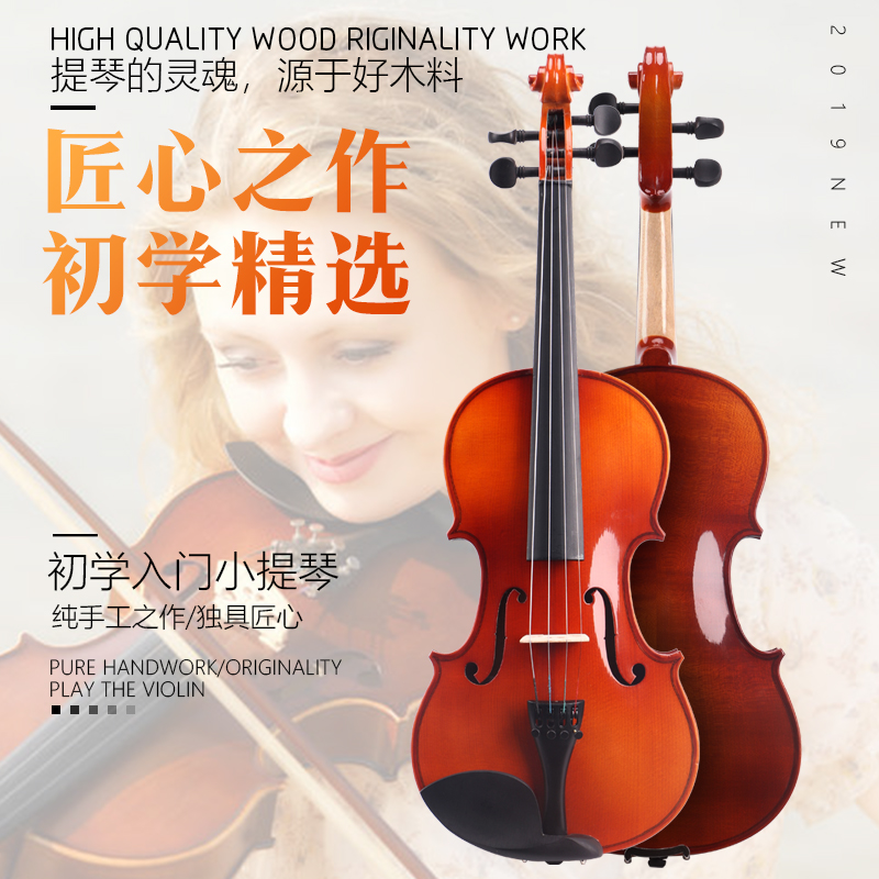 violin primary adult children Practice level examination play manual solid wood violin Musical Instruments 1/2/3/4/8in the Musical Instruments/Guitar/Piano/Fitting , Western musical instruments , Western stringed instruments , Violin  category - from Buy2taobao.com to provide professional Taobao agent buy service