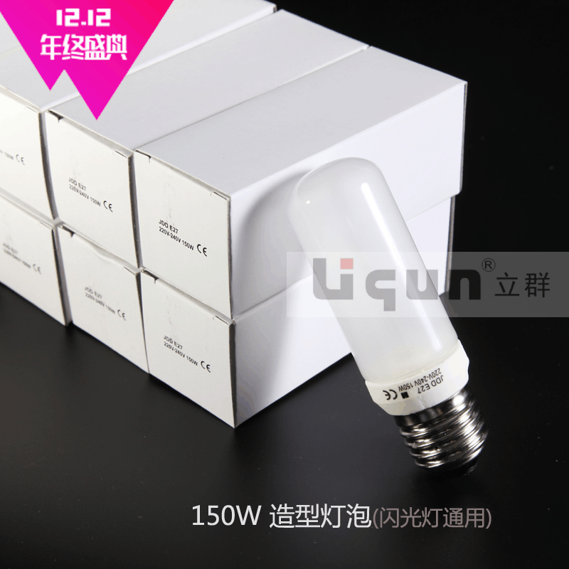 Eagle Kimbe U2 Flash lamp currency Modeling bulb 150W Lamp tube JDD bulb Huang Guang6in the 3C Digital Accessories, SLR/Single-camera accessories , Studio Equipment , Light accessories category - from Buy2taobao.com to provide professional Taobao agent buy service