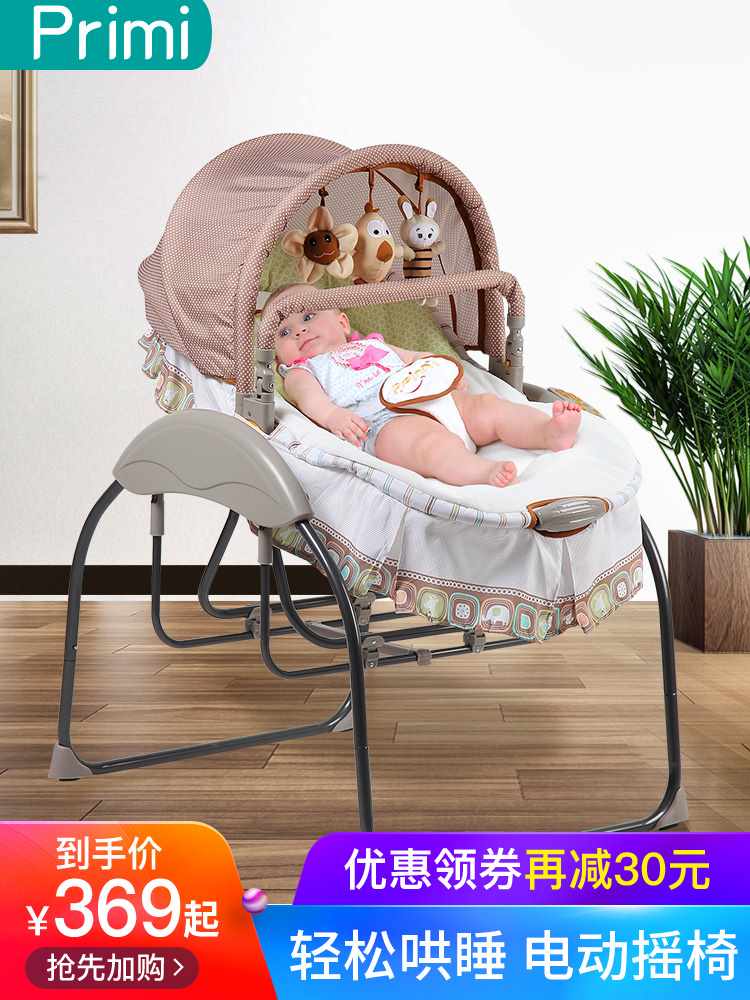 婴儿电动摇摇椅躺椅安抚椅宝宝摇篮床哄娃睡神器新生儿自动摇摇床|msdalam kategori lampin/Xihu/makan/push pelarik, Crib/katil-katil bayi/Cradle/kerusi, goyang - dari Buy2taobao.com untuk memberikan perkhidmatan ejen Taobao profesional membeli
