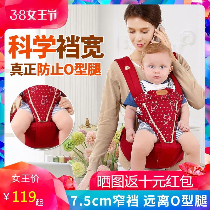 四季多功能背带腰凳前抱式抱娃神器抱托婴儿托防O型腿出门抱抱托在类目 尿片/洗护/喂哺/推车床, 背带/学步带/出行用品, 抱婴腰带/腰凳中 - 来自Buy2taobao.com提供专业的淘宝代购服务