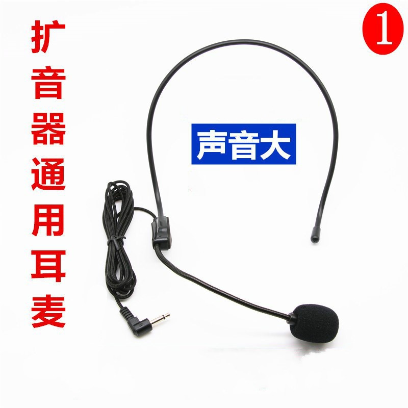 唱歌话筒无线上课头戴式耳麦带带麦有线挂耳式舞台扩音器麦克风在类目 影音电器, 麦克风/话筒中 - 来自Buy2taobao.com提供专业的淘宝代购服务