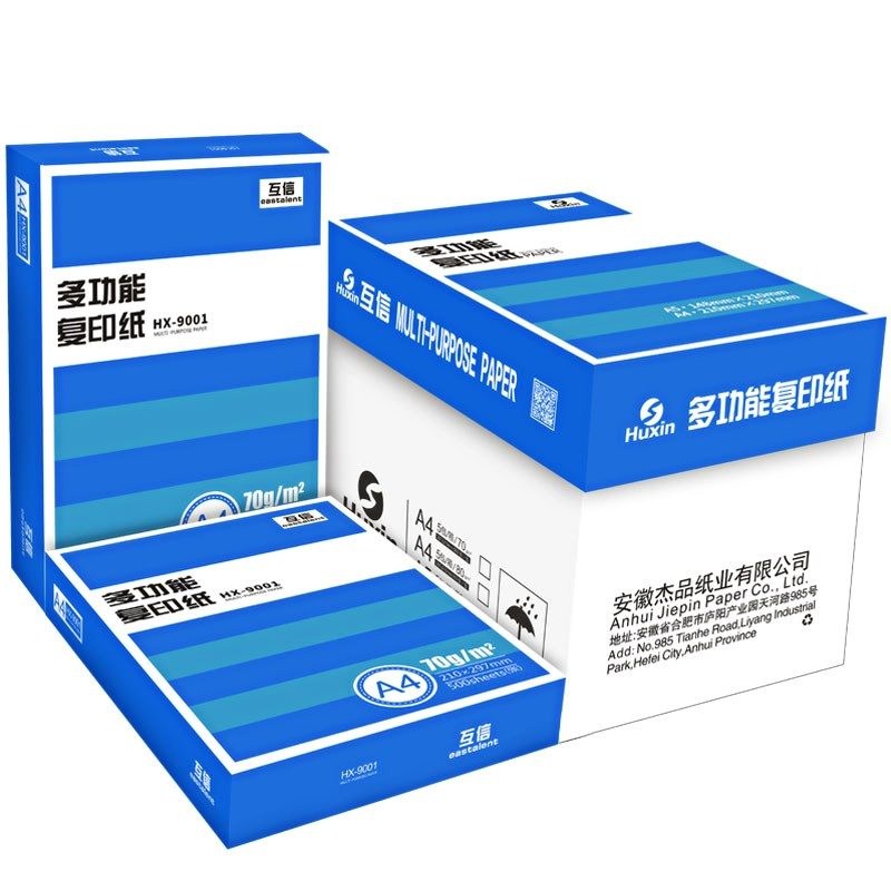 海报打印纸 a4 包邮 整箱一箱八包不粘胶贴打印纸a4工程复写流水|msdalam kategori peralatan pejabat/Supplies/Perkhidmatan yang berkaitan, Kertas pejabat, salinan kertas - dari Buy2taobao.com untuk memberikan perkhidmatan ejen Taobao profesional membeli