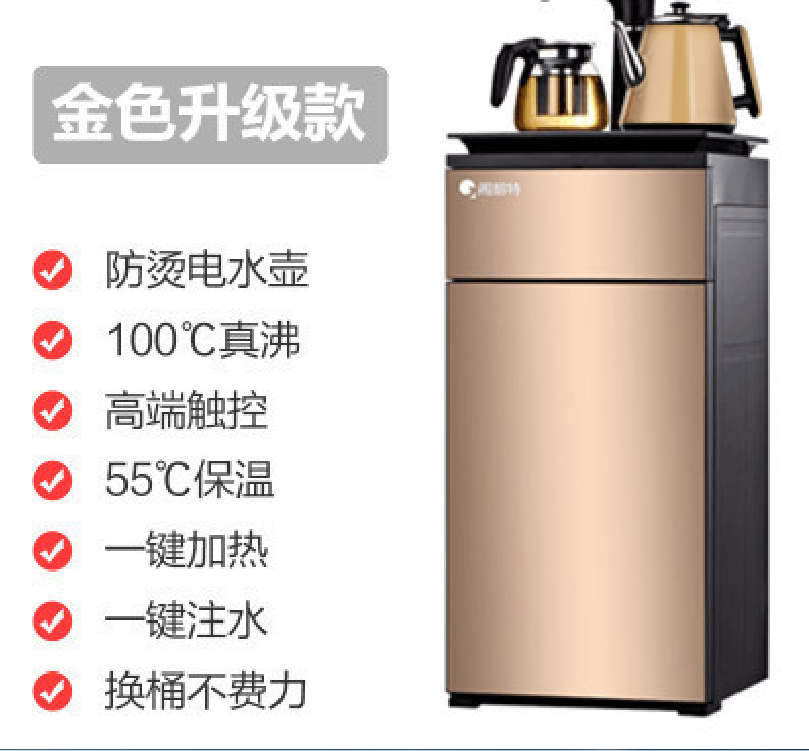 vertical Water dispenser Hot and cold household intelligence fully automatic Sheung Shui multi-function Cooling Anti scald Tea barin the Kitchen Appliances , Dispenser category - from Buy2taobao.com to provide professional Taobao agent buy service