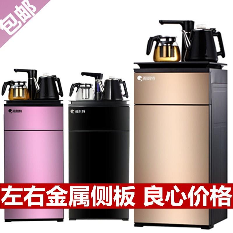 饮水机家用立式冷热多功能新款下置水桶全自动上水茶吧机茶巴机在类目 厨房电器, 饮水机中 - 来自Buy2taobao.com提供专业的淘宝代购服务