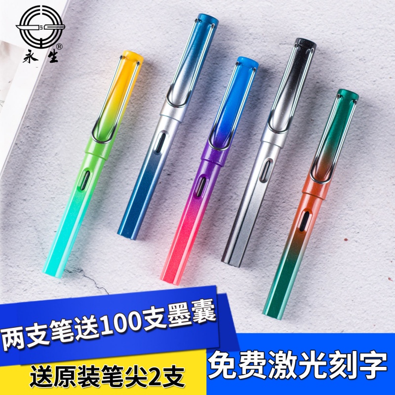 钢笔学生英雄旗下永生正品正姿成人练字韩版可爱墨囊吸墨套装特细在类目 家居饰品, 相框/画框中 - 来自Buy2taobao.com提供专业的淘宝代购服务