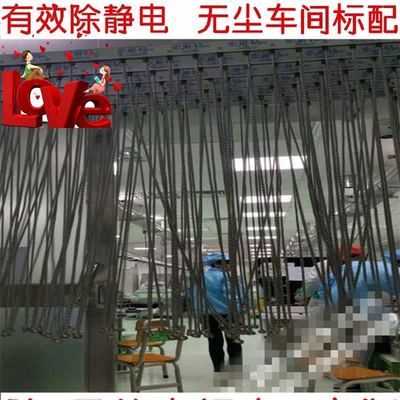 除防静电门帘定做无尘车间流水线煤矿消除静电 导电纤维a绳采样绳|ruв категории оборудование/инструменты, ручной инструмент, Другие ручные инструменты, электростатическая защита кисти - от Buy2taobao.com для оказания профессиональной услуги покупки агента Taobao