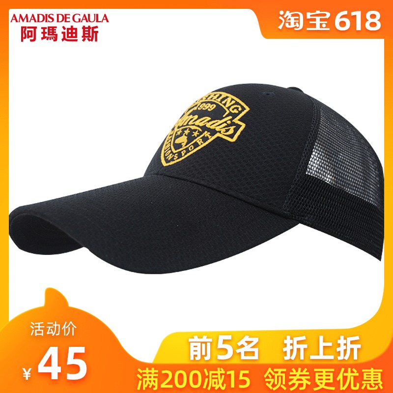 阿玛迪斯2019春夏季新款钓鱼防晒帽男透气棒球帽户外运动垂钓帽子在类目 户外/登山/野营/旅行用品, 垂钓装备, 钓鱼帽中 - 来自Buy2taobao.com提供专业的淘宝代购服务