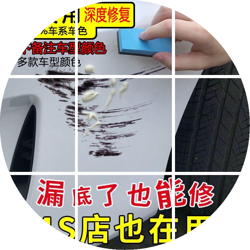 汽車劃痕車漆深度去痕修複神器刮痕蠟補漆筆珍珠白黑銀色汽車用品在類目 汽車/用品/配件/改裝, 汽車美容/保養/維修, 汽車美容漆/膜/蠟工具, 補漆筆中 - 來自Buy2taobao.com提供專業的淘寶代購服務