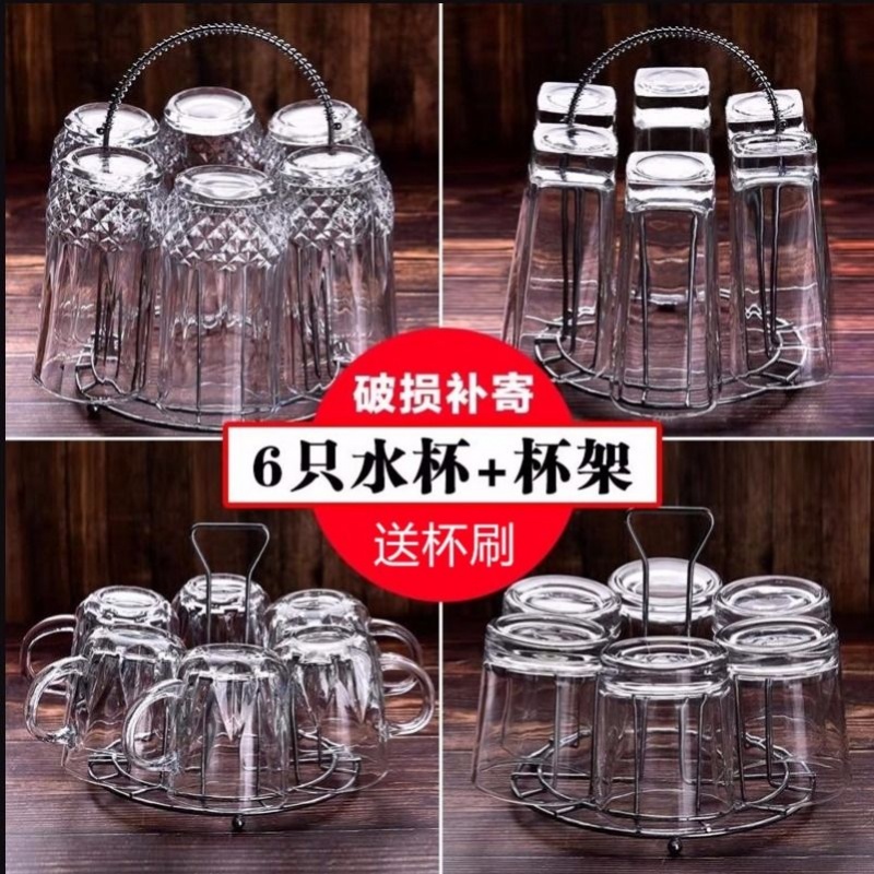 加厚耐热无铅玻璃茶水杯耐热防烫带把手啤酒饮品杯泡茶杯6只带架|msdalam kategori lampin/Xihu/makan/push pelarik, cawan/pinggan mangkuk/Grind/aksesori, cawan - dari Buy2taobao.com untuk memberikan perkhidmatan ejen Taobao profesional membeli
