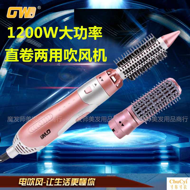 多功能韩国电卷梳吹风机吹梳一体卷发神器梨花头内扣刘海直卷两用在类目 个人护理/保健/按摩器材, 美发工具, 电吹风中 - 来自Buy2taobao.com提供专业的淘宝代购服务