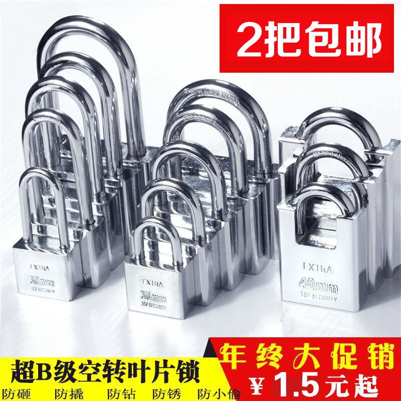 不锈钢通开防水防锈锁机箱锁 通用小锁头 一把钥匙开多把锁|msdalam kategori bahan binaan asas, Home Hardware, kunci, mangga - dari Buy2taobao.com untuk memberikan perkhidmatan ejen Taobao profesional membeli