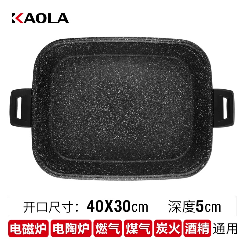 大号商用电磁炉烤鱼盘长方形麦饭石不粘锅纸上烤鱼锅铁板烧盘家用|ruв категории кухня/посуда, барбекю/выпечка утварь, барбекю печь/барбекю diy приборов, барбекю диск - от Buy2taobao.com для оказания профессиональной услуги покупки агента Taobao