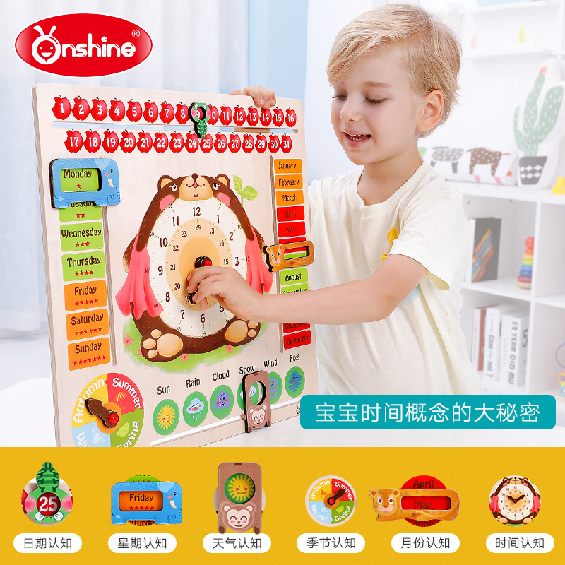 Onshine 儿童早教认知拼图玩具卡通日历时钟挂板幼儿园蒙氏教具在类目 玩具/童车/益智/积木/模型, 串珠/拼图/配对/拆装/敲打玩具, 拼图/拼板中 - 来自Buy2taobao.com提供专业的淘宝代购服务