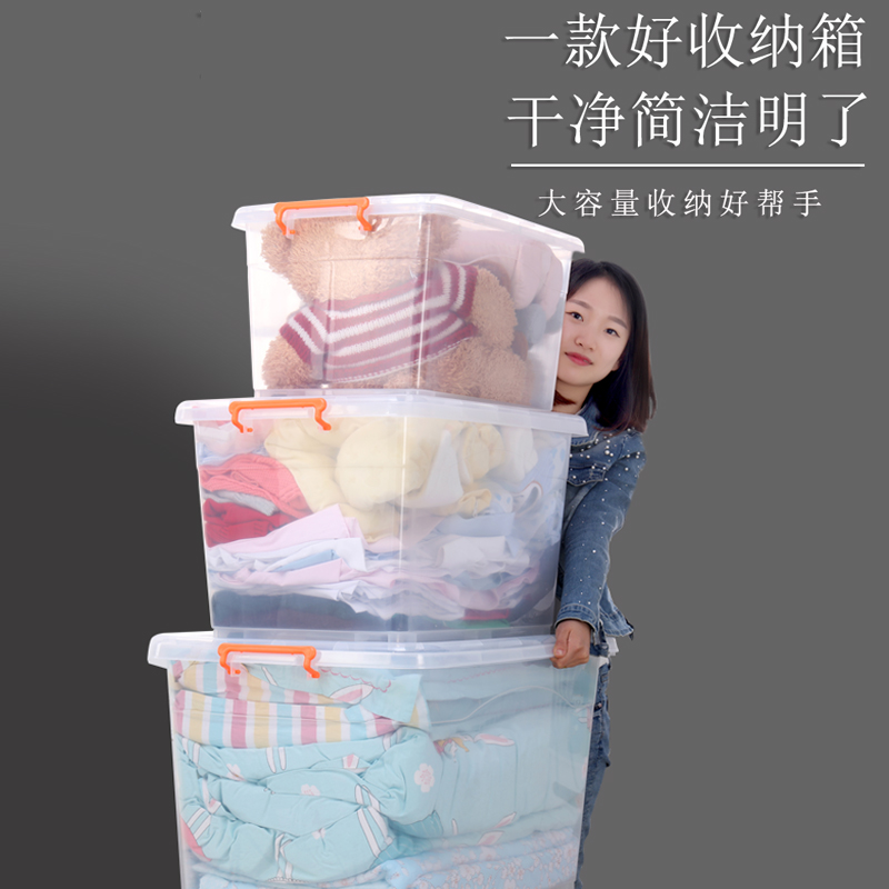 Storage box Plastic Outsize wardrobe storage box thickening clothes Storage Arrangement case transparent Super large Clearancein the Storage consolidation , Home Storage appliances , Storage box , Storage box category - from Buy2taobao.com to provide professional Taobao agent buy service