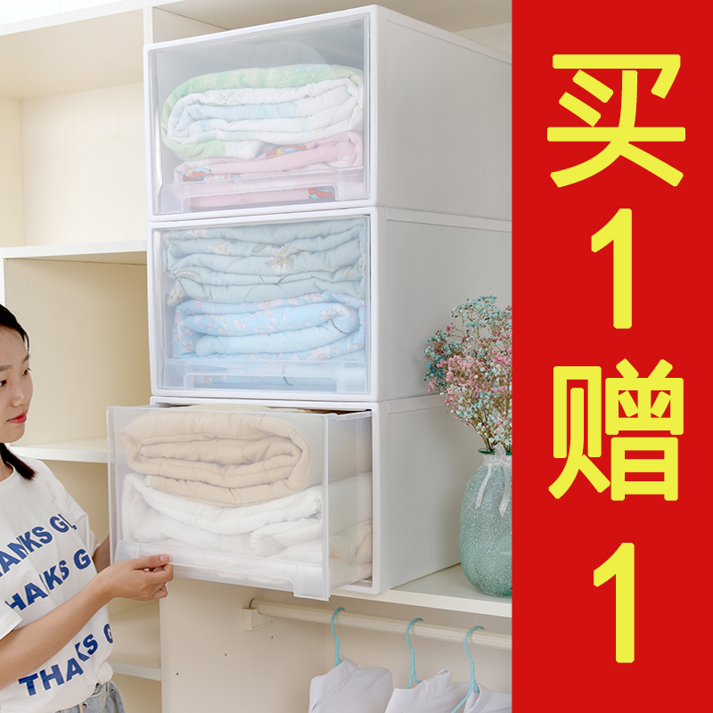 clothes storage box Plastic Storage box Drawer transparent wardrobe Storage cabinet Underwear storage box Clothing Finishing Boxin the Storage consolidation , Home Storage appliances , Storage box , Storage box category - from Buy2taobao.com to provide professional Taobao agent buy service