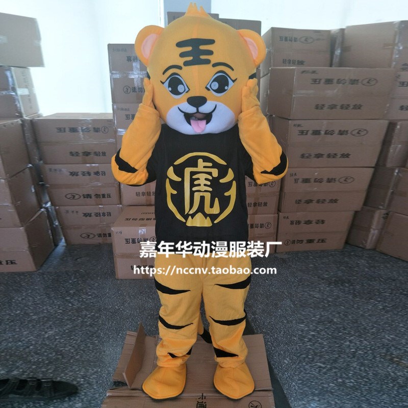 老虎服装成人服装行走宣传道具服装表演服装老虎|ruв категории плесень играть/Аниме/вокруг/cos/настольные игры, Косплей одежды/реквизит/услуги, Косплей аксессуары/реквизит/кукла одежды - от Buy2taobao.com для оказания профессиональной услуги покупки агента Taobao