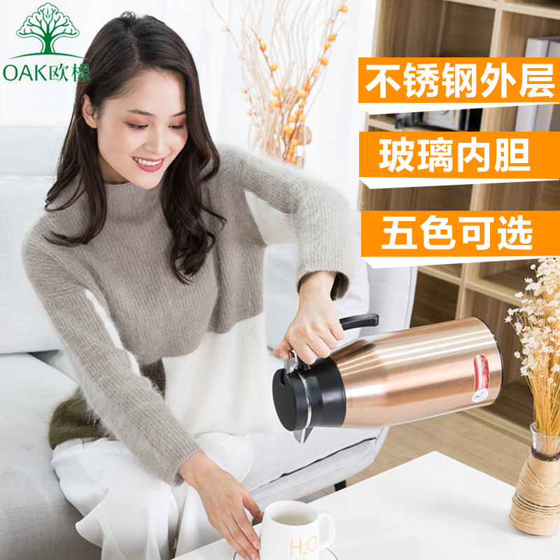 Warmers household Stainless steel heat preservation Kettle Hot water bottle capacity Glass Internal bile Thermos bottle Thermos bottle Tea bottlein the Tableware , Cup/Cups/Kettle , Thermos category - from Buy2taobao.com to provide professional Taobao agent buy service