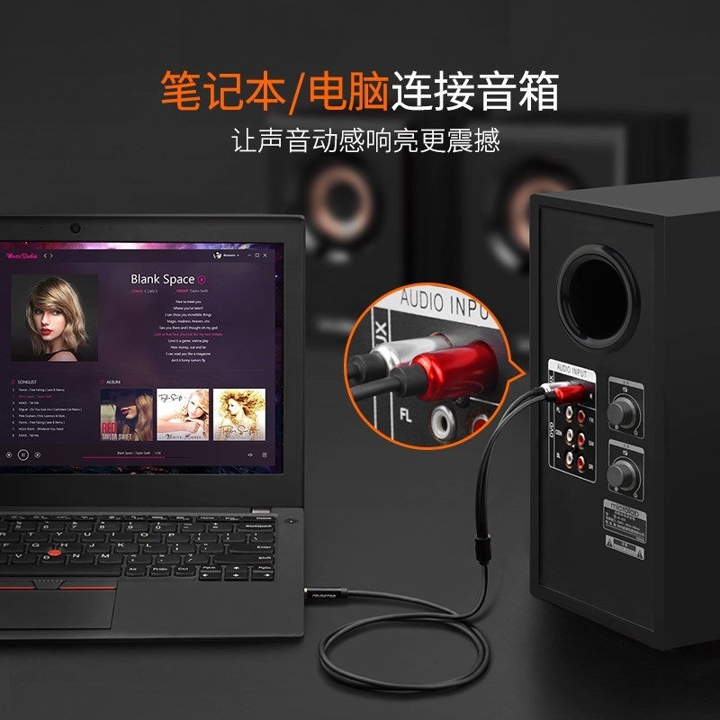 Connection soft Audio line computer Connect sound Listen 1 a treble Two Copper core link Plug recommendin the 3C Digital Accessories, Home Appliances Audio Accessories , Video Cable/Audio cable/AV Line category - from Buy2taobao.com to provide professional Taobao agent buy service