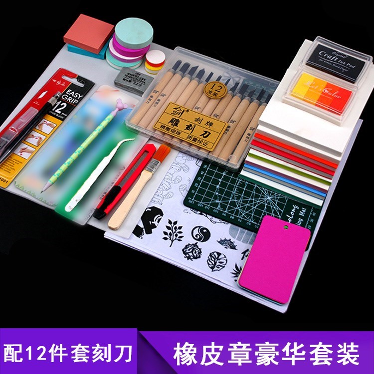 。初学者工具小学生橡皮章素材刻章益智制作材料学生包邮美术刻刀在类目 电子词典/电纸书/文化用品, 日常学习用品, 橡皮中 - 来自Buy2taobao.com提供专业的淘宝代购服务