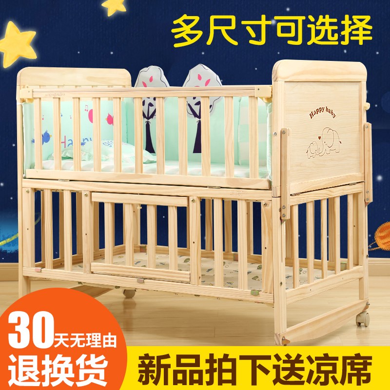 Moonlight Express Baby bed solid wood Baby bed multi-function bb newborn children Mosaic Big bed table Cradlein the Diapers/Care/Feeding/Push lathe , Crib/Crib/Cradle/Chair , Crib/Children's beds category - from Buy2taobao.com to provide professional Taobao agent buy service