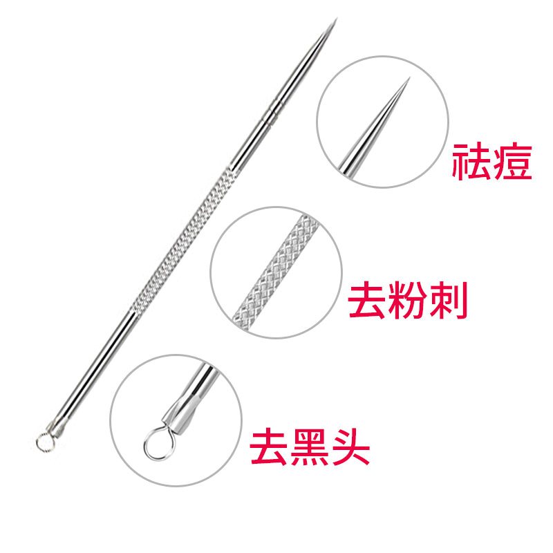 gardening Stainless steel Acne Needle Acne needle solid Acne Needle Acne tool Blackhead Makeupin the Home Daily , Body/Lose weight/Modeling/Increased equipment , Beauty Tools category - from Buy2taobao.com to provide professional Taobao agent buy service