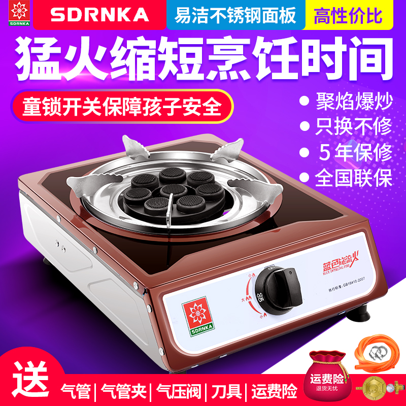 煤气灶单灶液化气不锈钢燃气灶台式天然气灶家用猛火单个单头炉具|msdalam kategori dapur/memasak Appliances, memasak Appliances, dapur gas kecil - dari Buy2taobao.com untuk memberikan perkhidmatan ejen Taobao profesional membeli