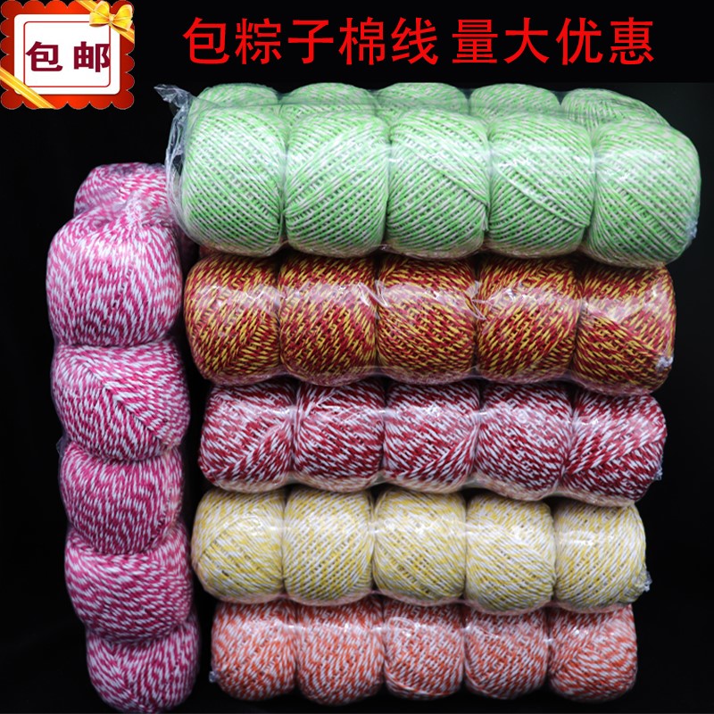 traditional Chinese rice-pudding Cotton cord Dumplings rope colour Cotton rope traditional Chinese rice-pudding Dumplings rope sausage traditional Chinese rice-puddingin the Home Fabric , Sew DIY Material,Tools and finished products , Sew DIY Fitting/Accessories/Accessories , Rope category - from Buy2taobao.com to provide professional Taobao agent buy service