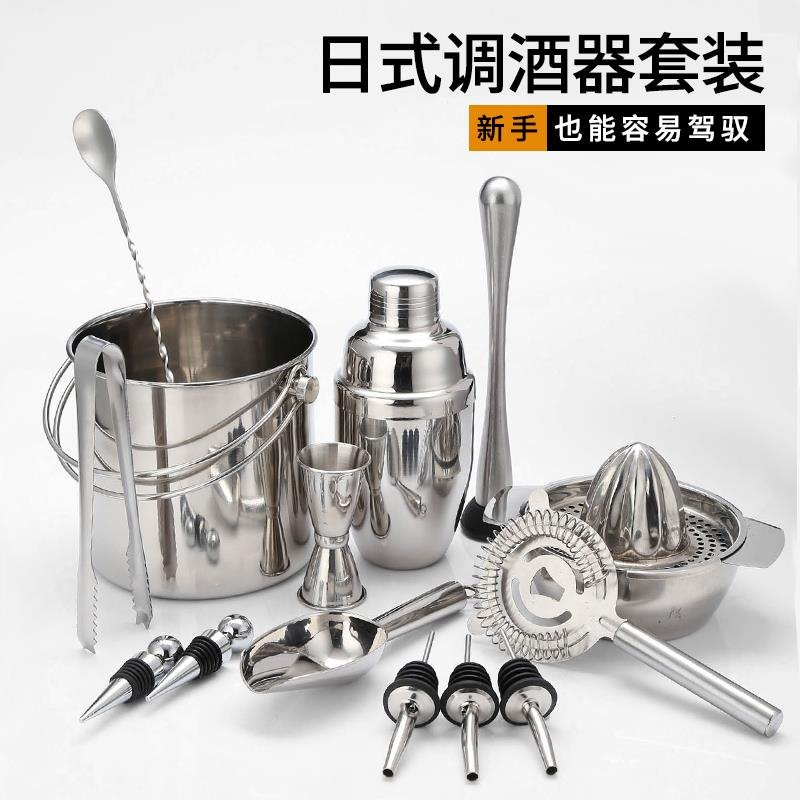 Supplies appliance tool Shaker suit bar appliance Tea shop base glass Wine workbench Base winein the Tableware , Flagon/Wineglass/Wine , Shaker category - from Buy2taobao.com to provide professional Taobao agent buy service