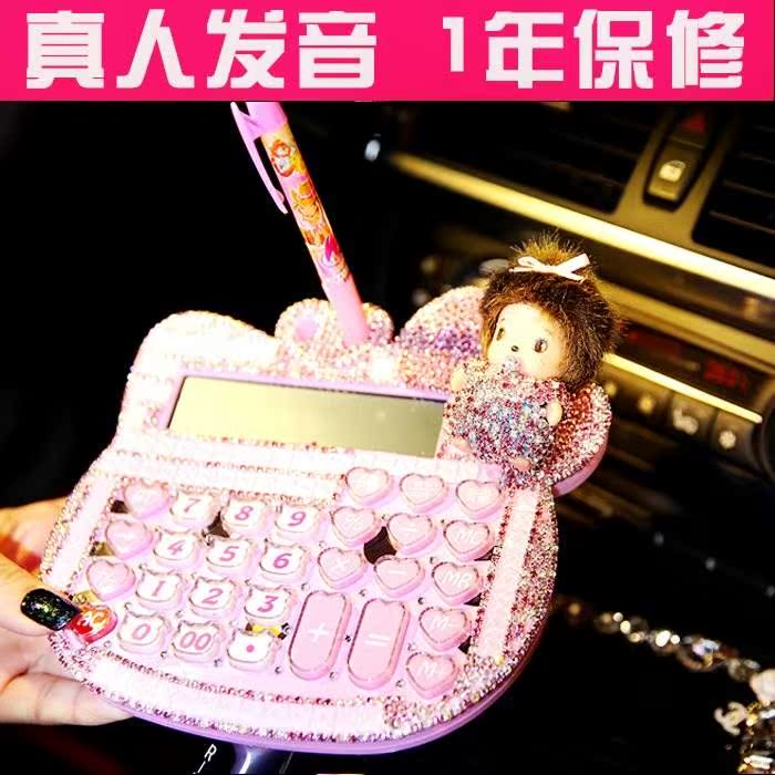University to work in an office pupil lovely study college student originality Calculator Voice girl student Pink children voicedin the Electronic Dictionary/Electronic paper book/Stationery , Calculator category - from Buy2taobao.com to provide professional Taobao agent buy service