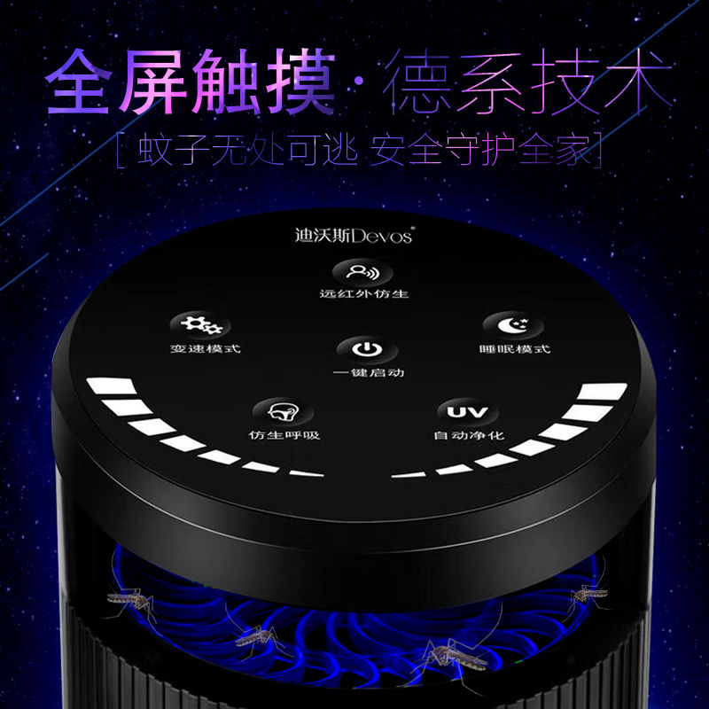 灭蚊灯卧室无辐射驱蚊灯物理蚊灭蚊器家用室内电子驱蚊器插电式|ruв категории начало ежедневно, дегельминтизация товаров, ультразвуковой репеллент/электронный репеллент - от Buy2taobao.com для оказания профессиональной услуги покупки агента Taobao